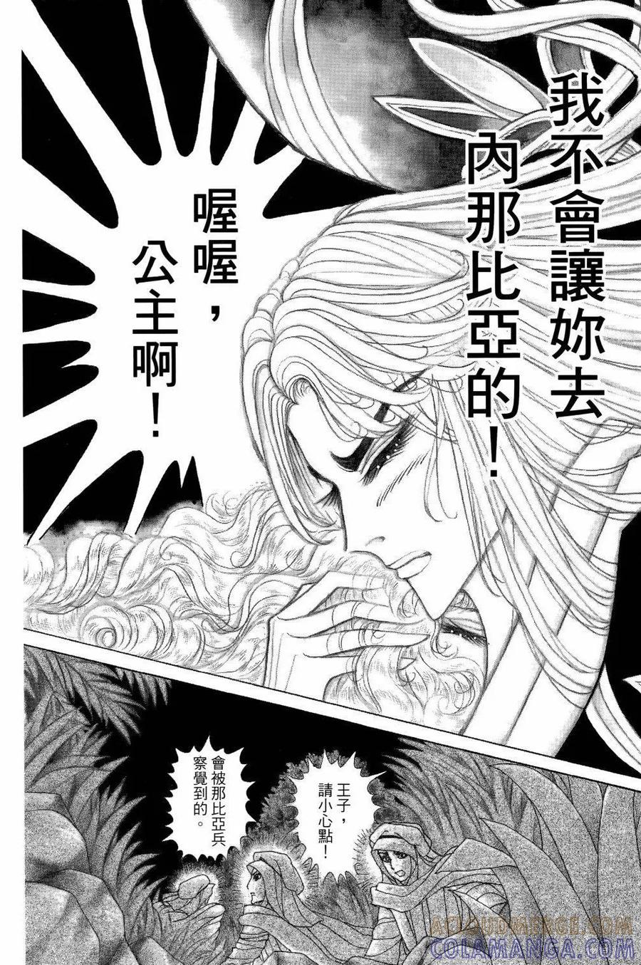 第201页