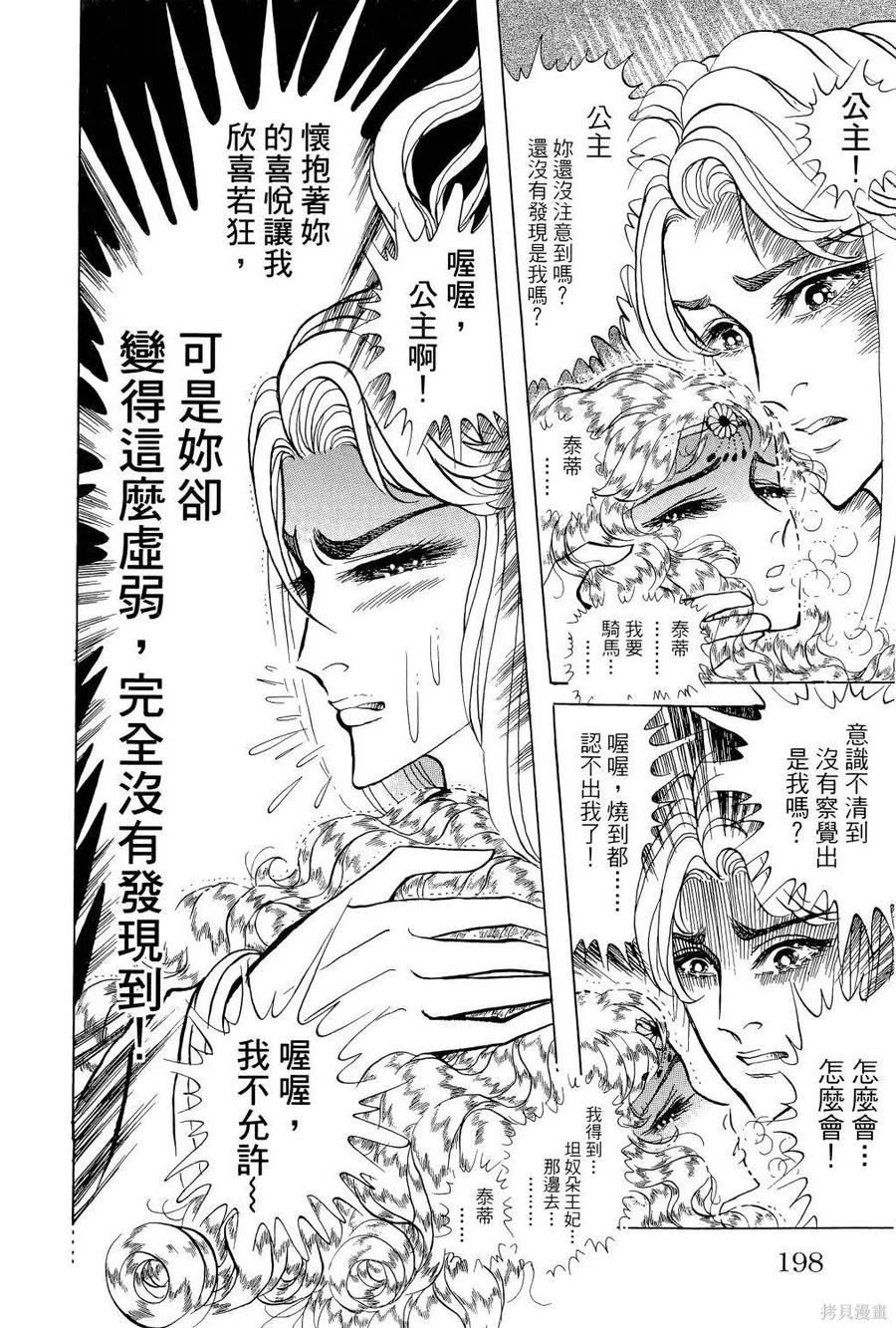 第203页
