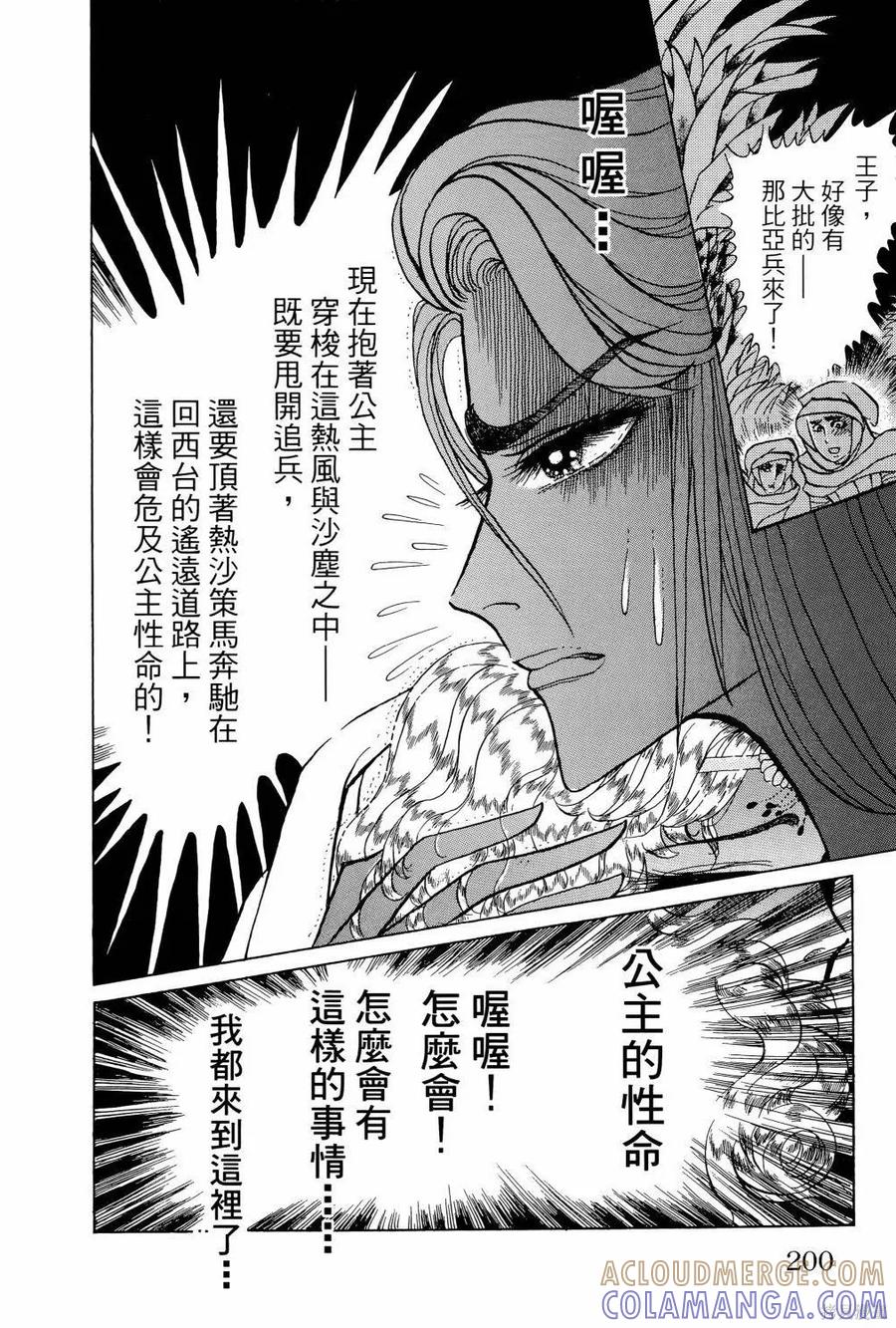 第205页