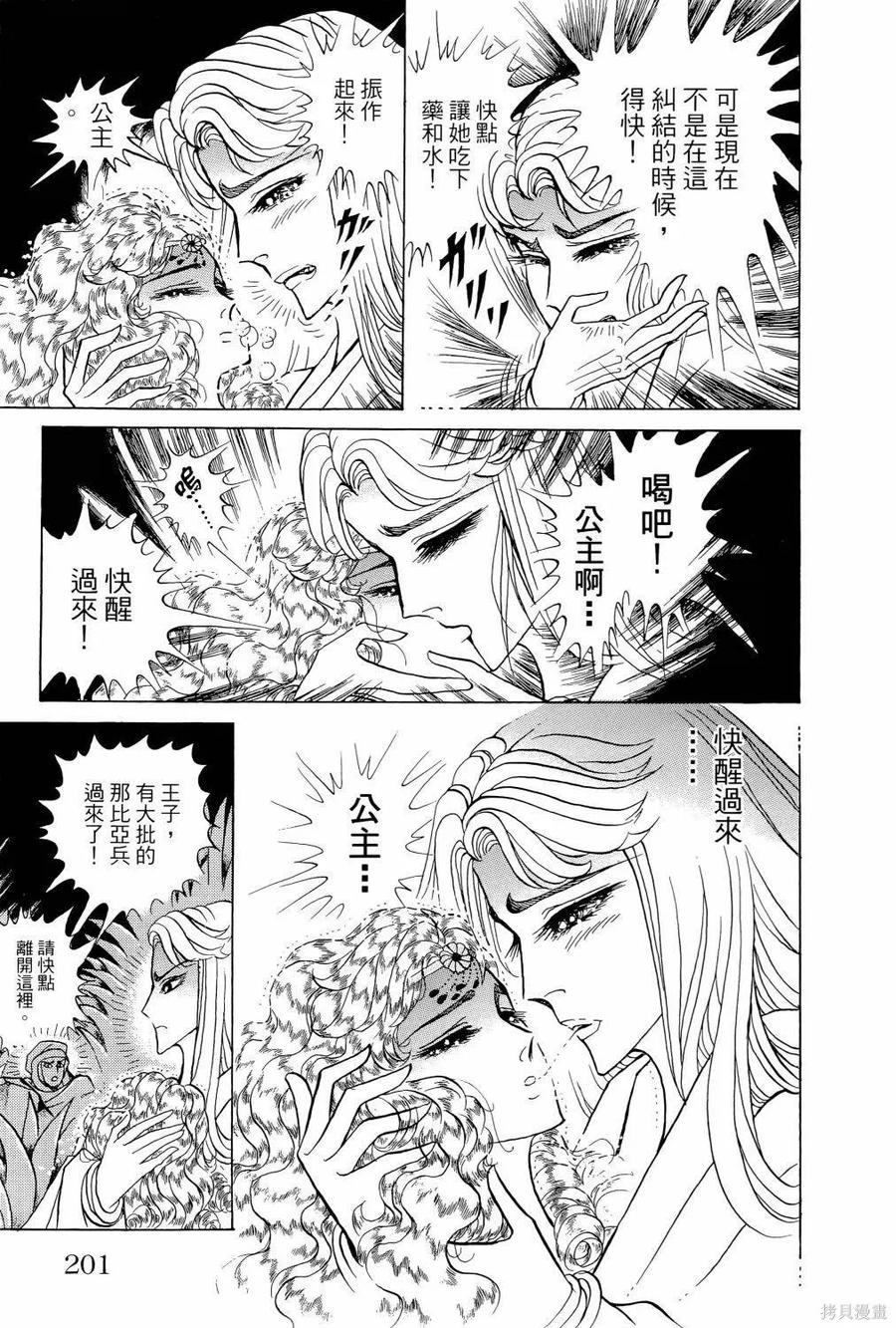第206页