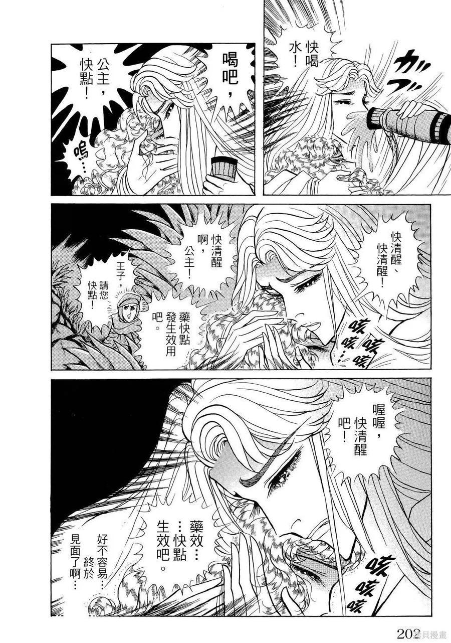 第207页