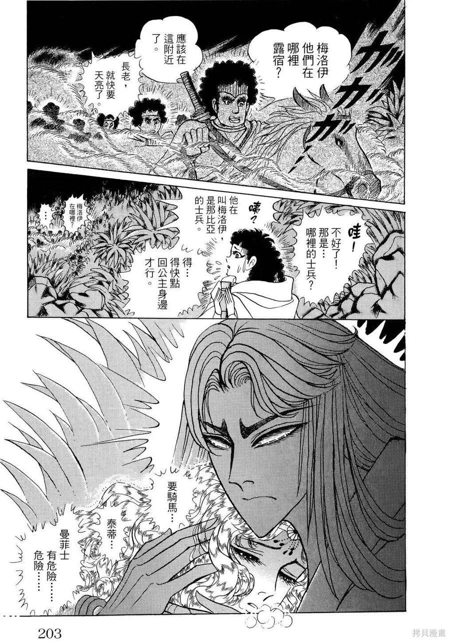 第208页