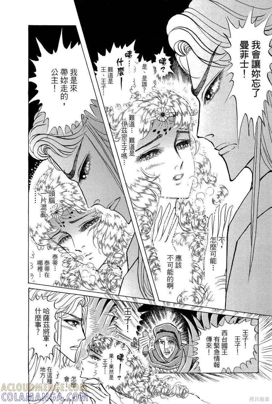 第209页