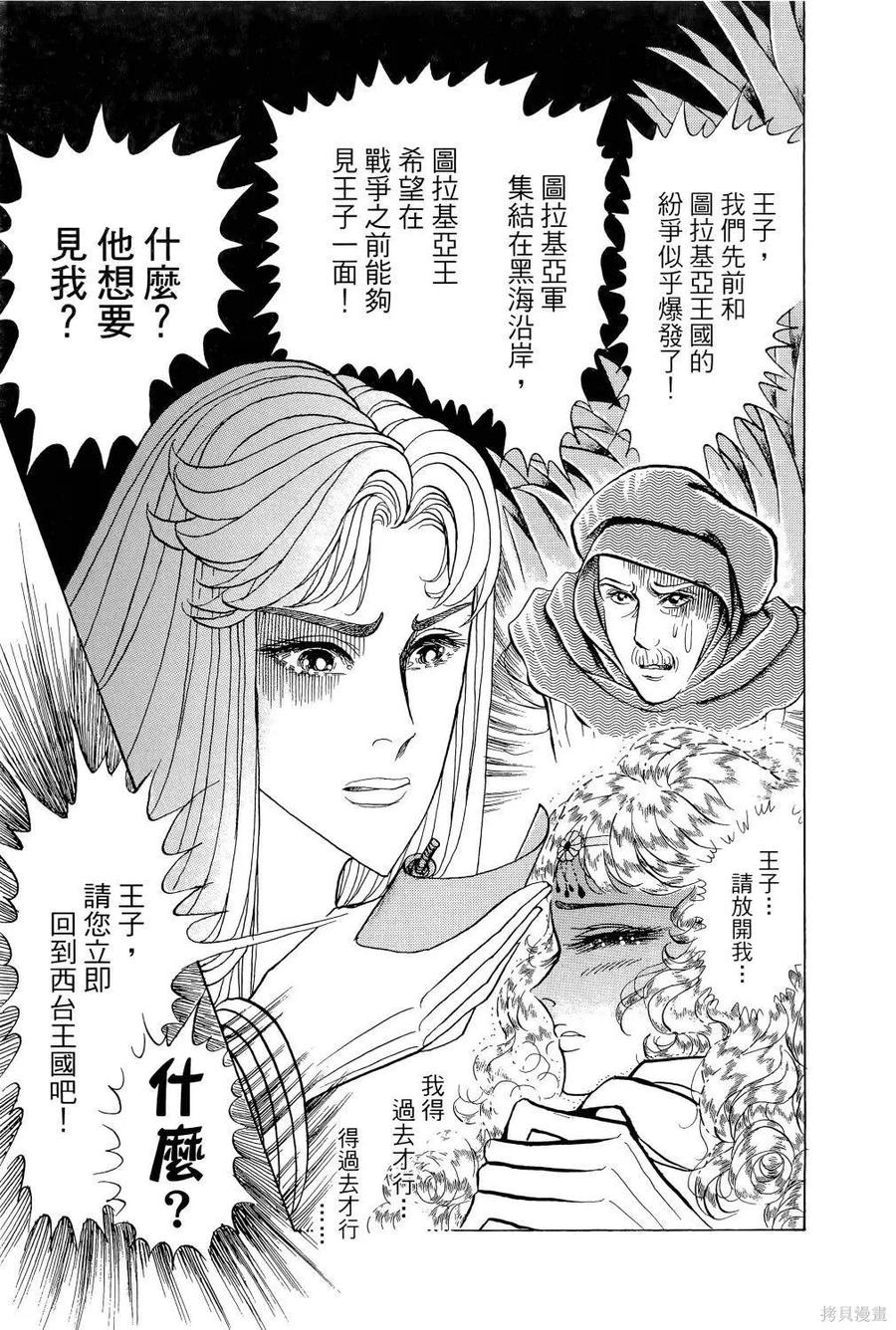 第210页