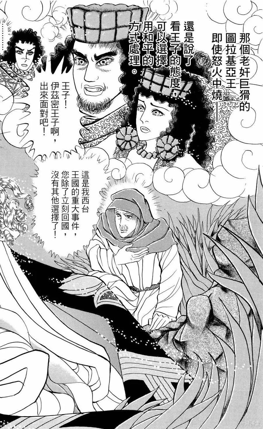 第211页