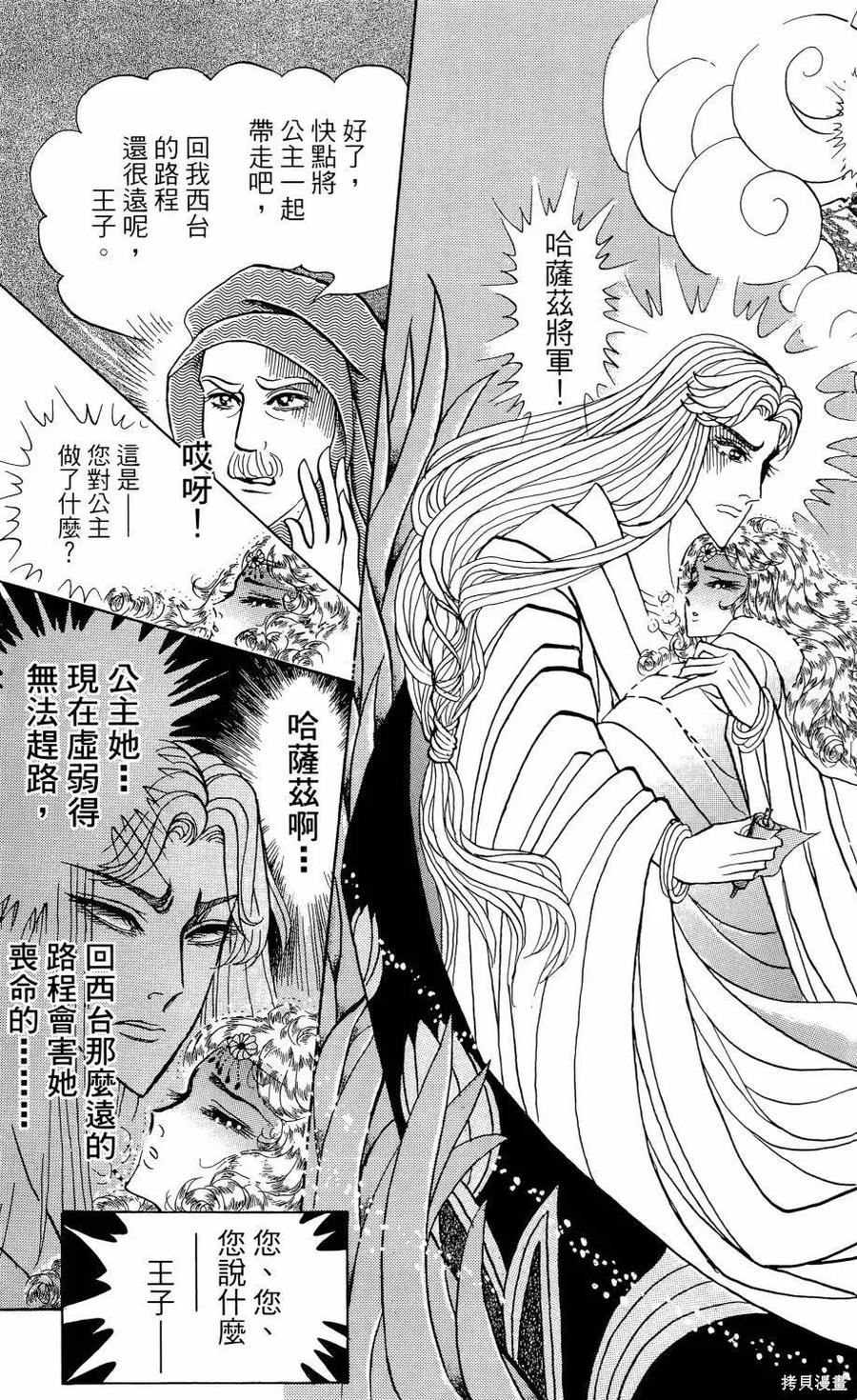 第212页