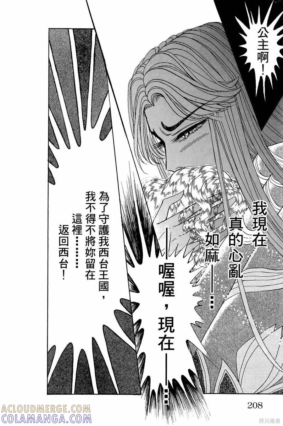 第213页