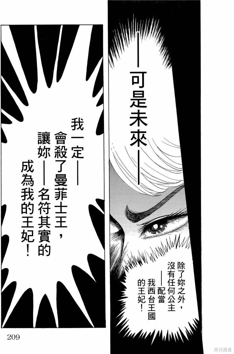 第214页