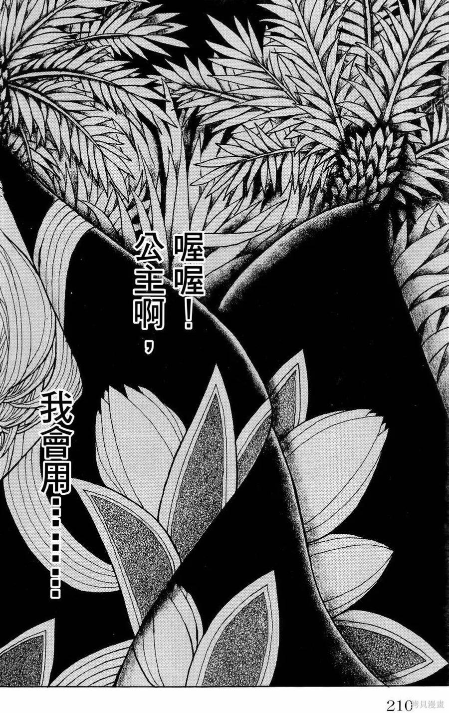第215页