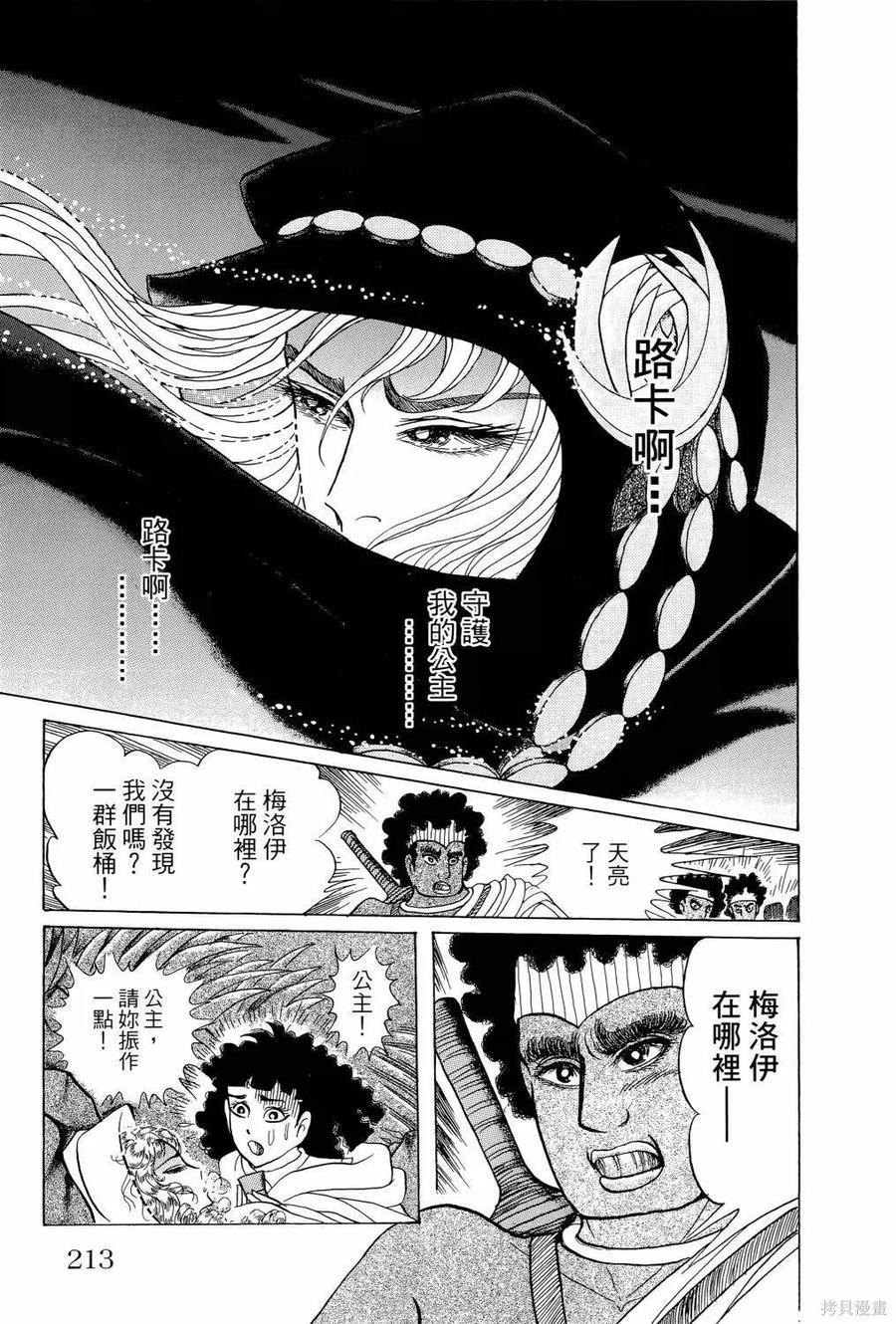 第218页