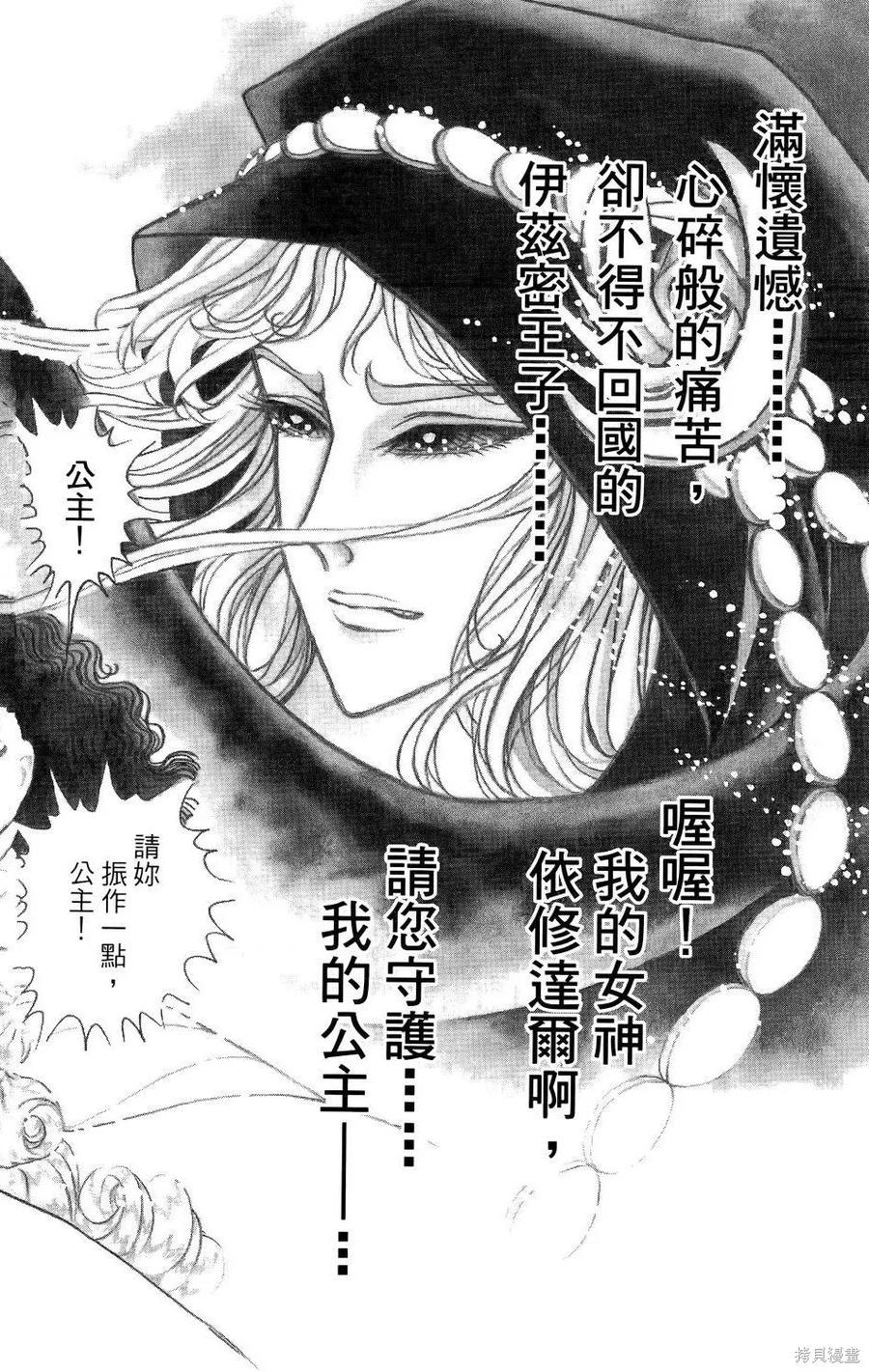 第219页