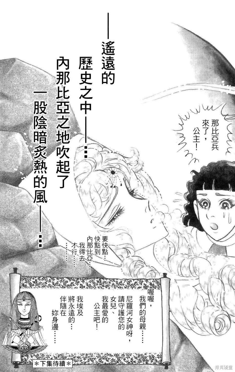 第220页