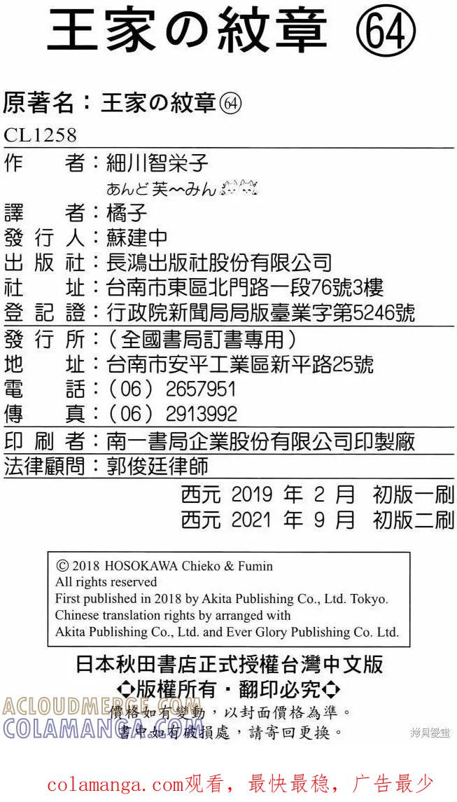 第221页