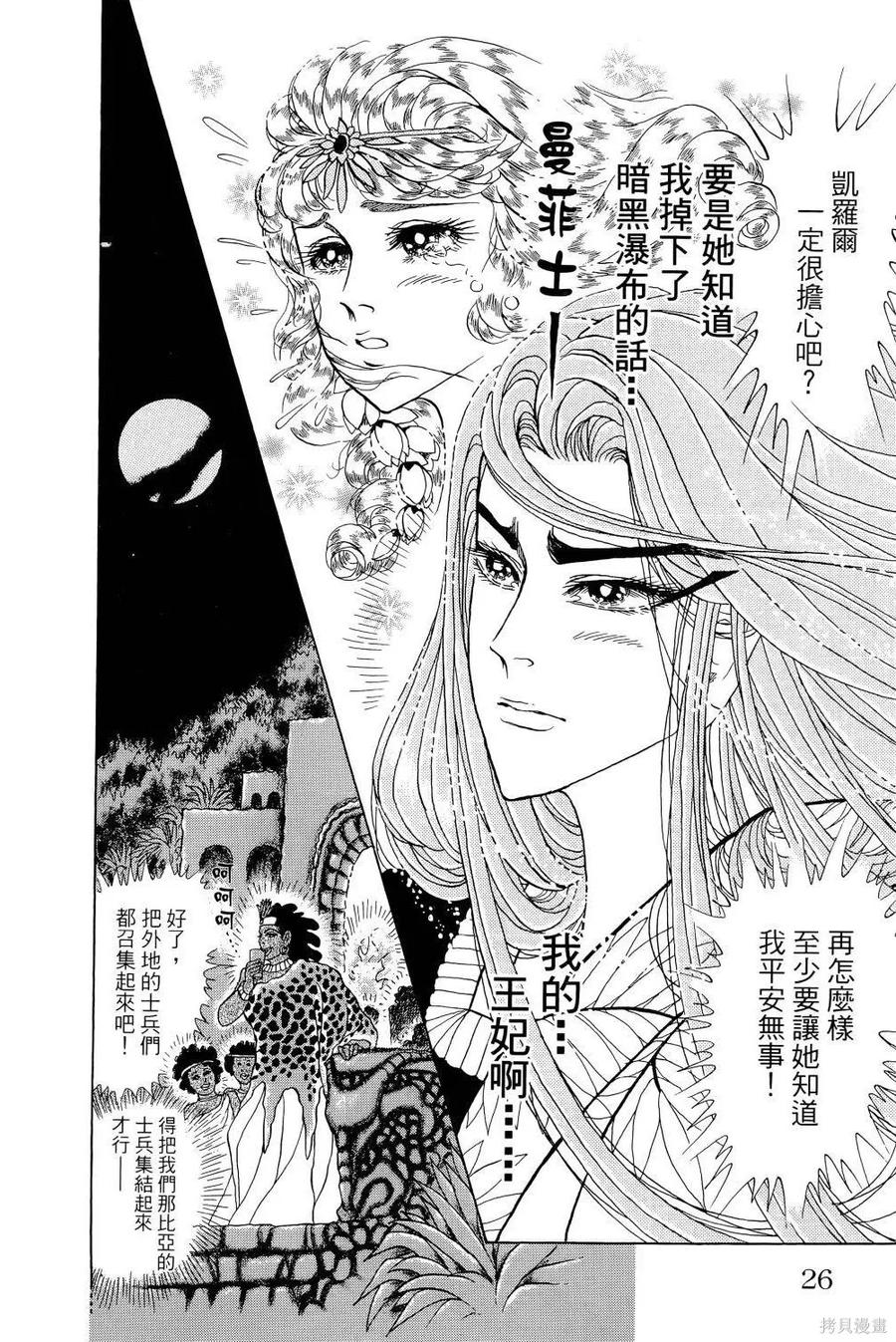 第31页