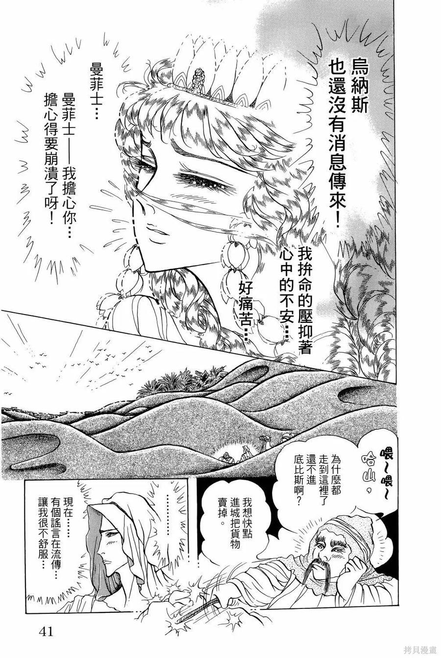 第46页