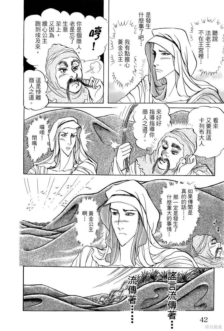第47页