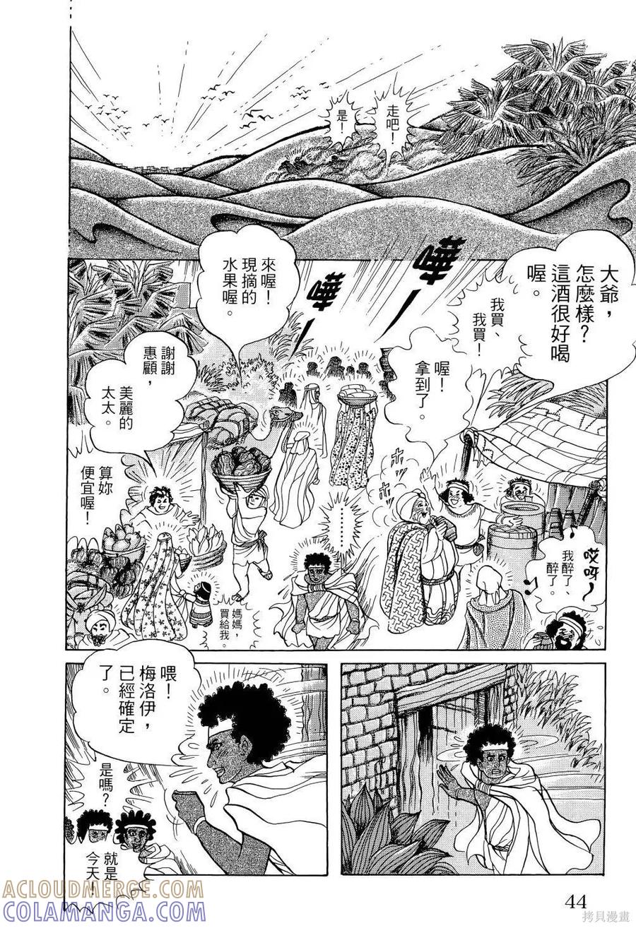 第49页
