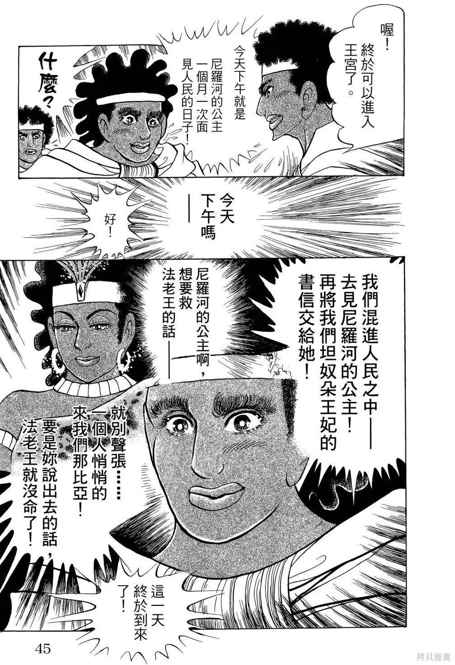 第50页