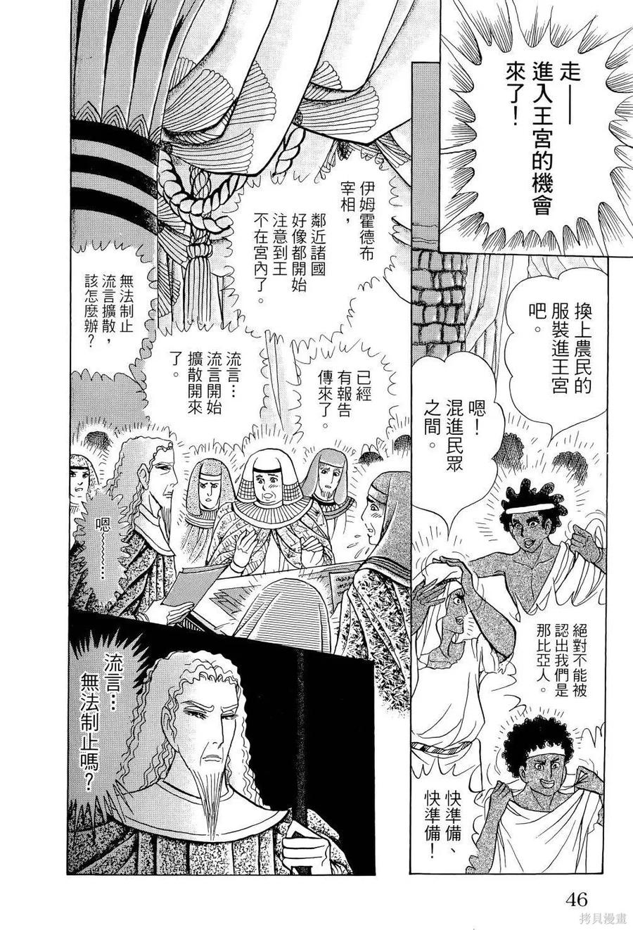 第51页