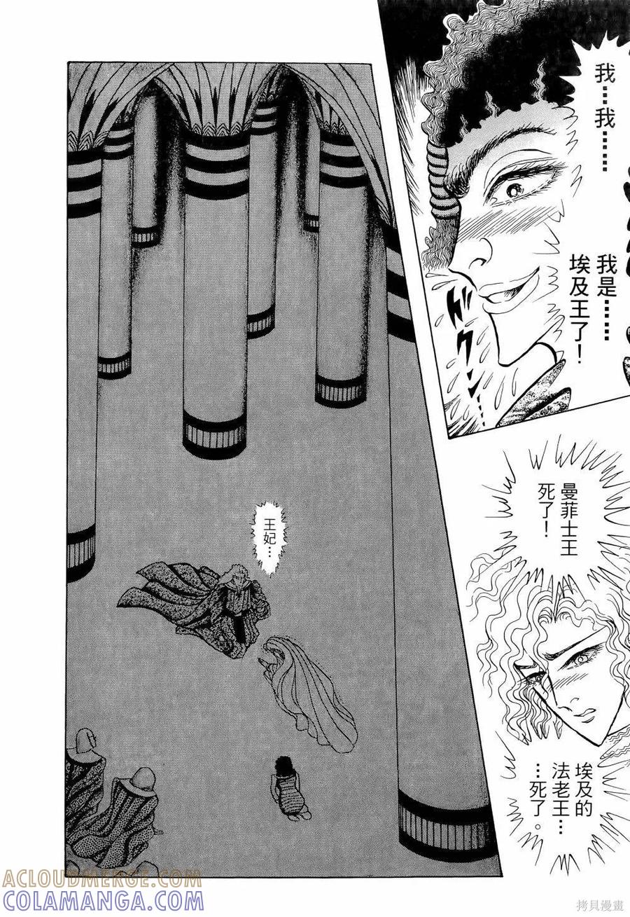 第61页