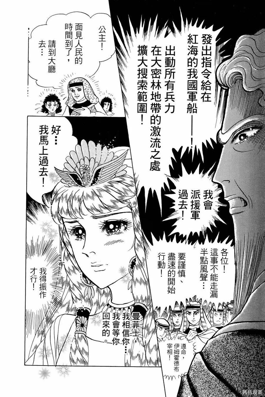第67页