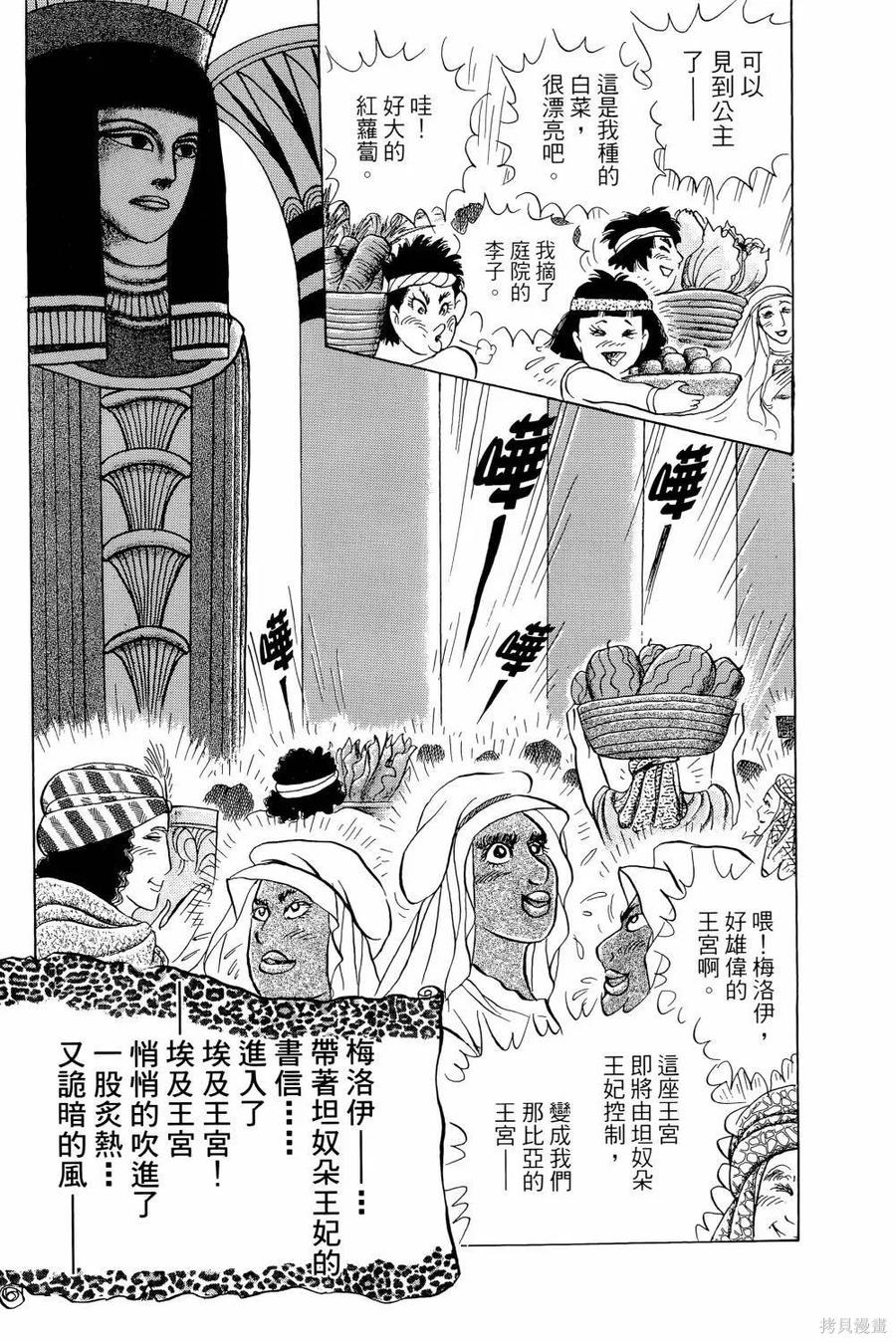 第68页