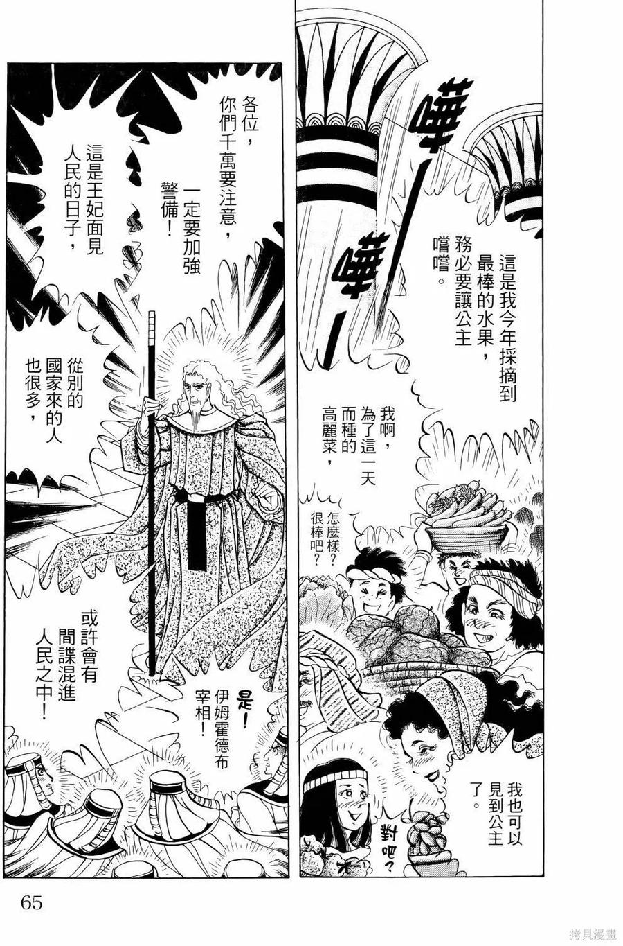 第70页