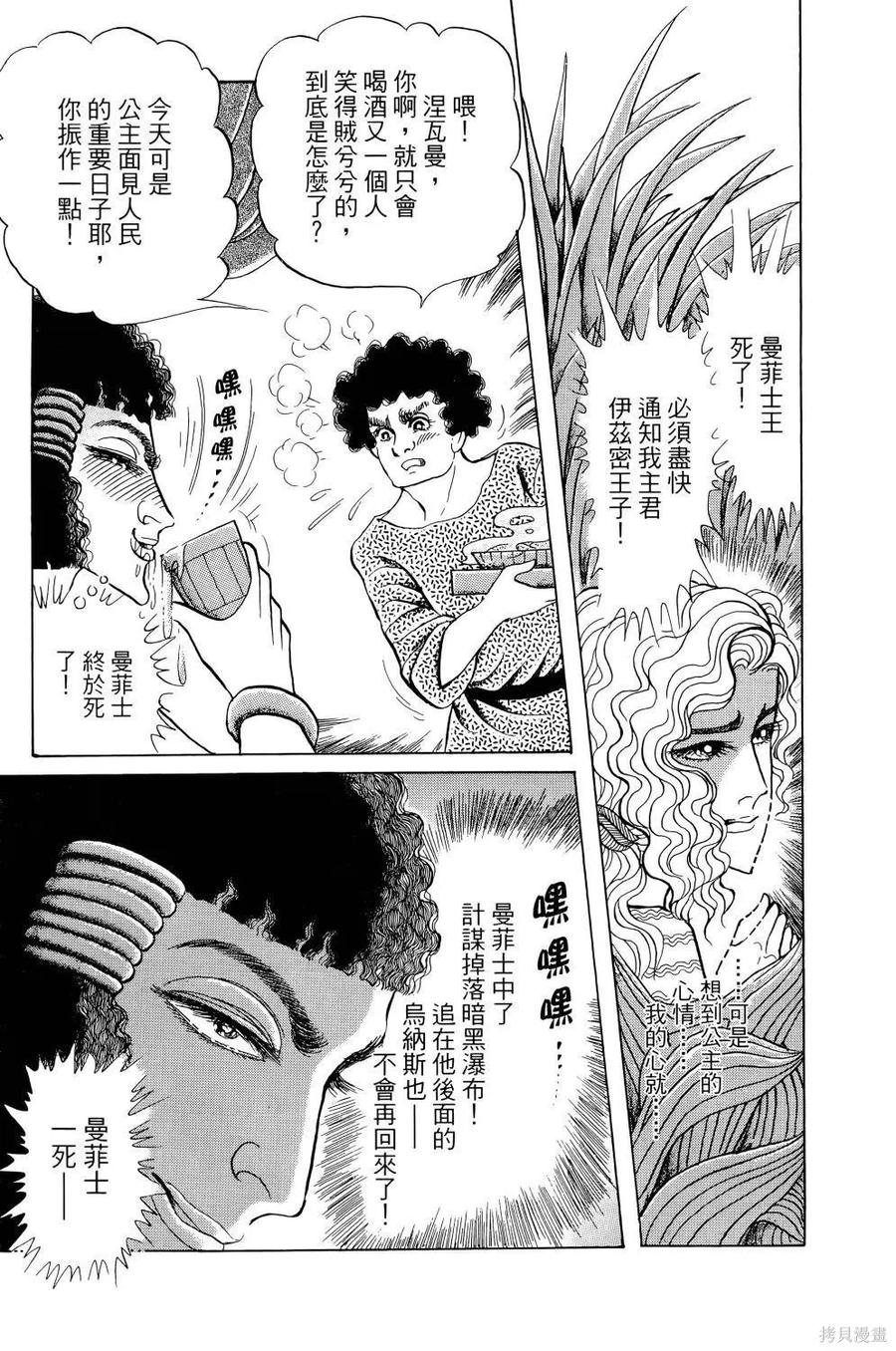 第74页
