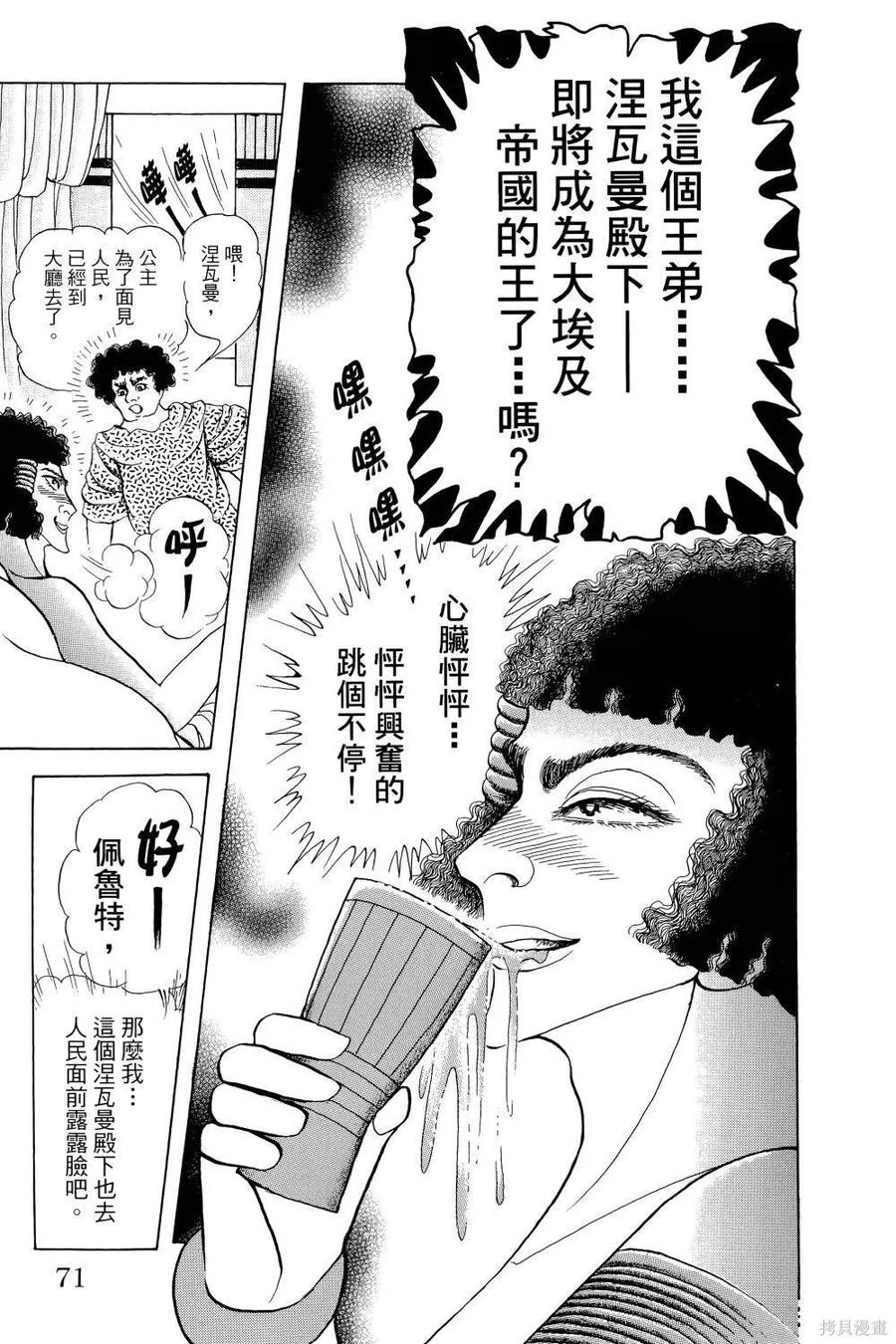 第76页