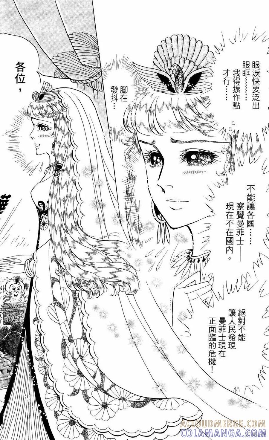 第77页