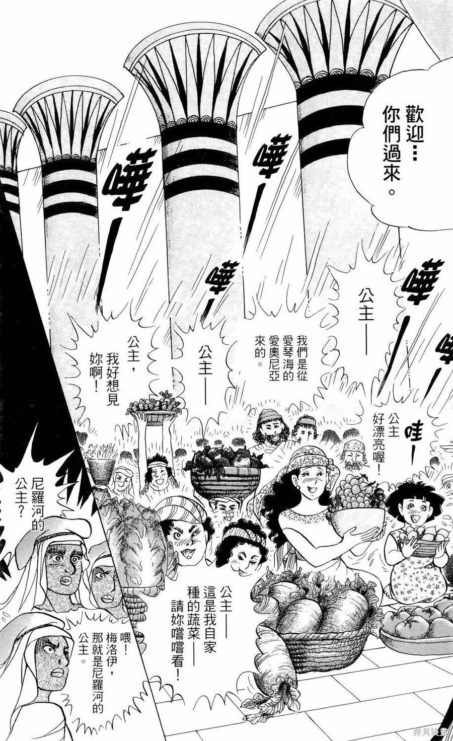 第78页