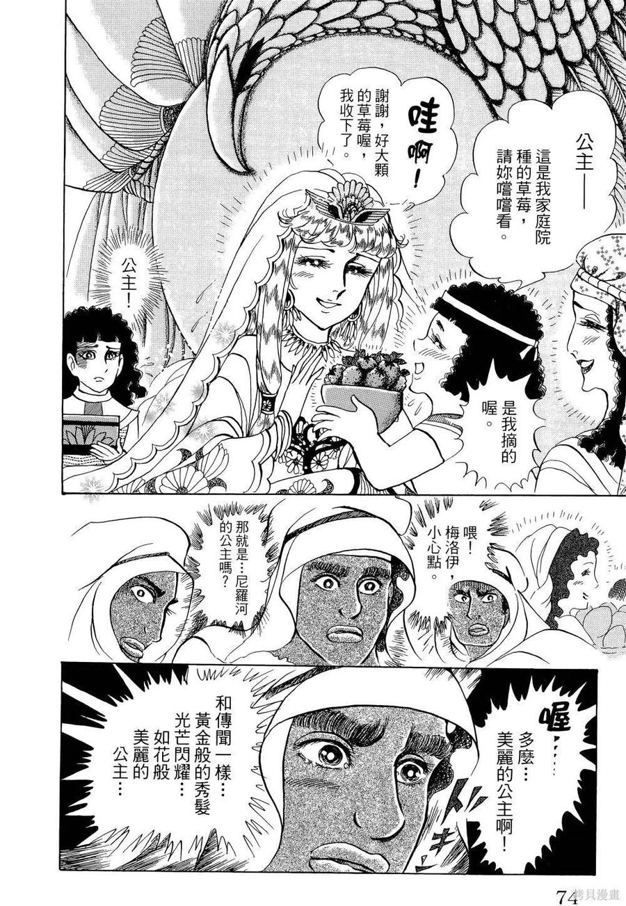 第79页