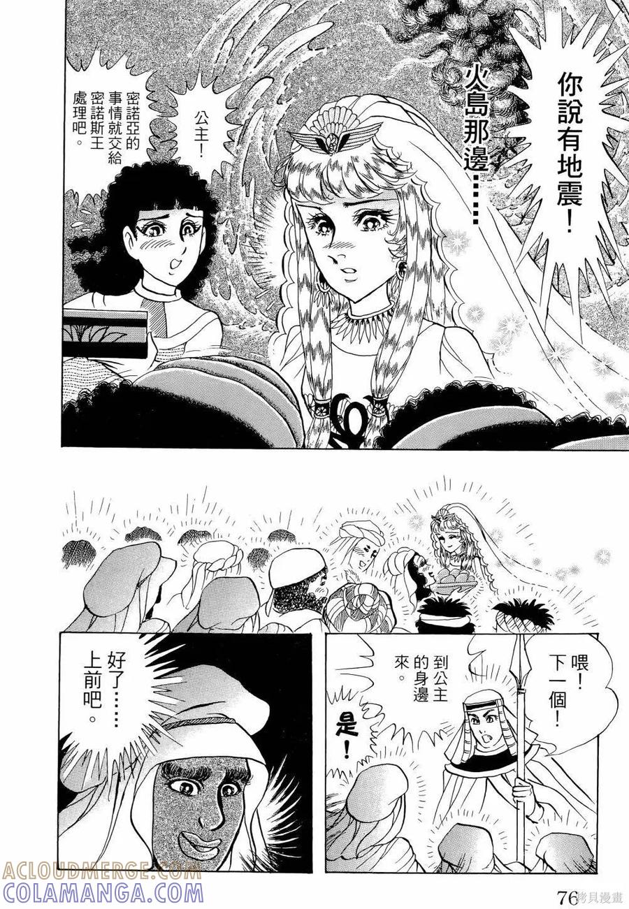 第81页