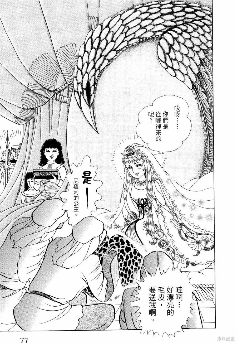 第82页
