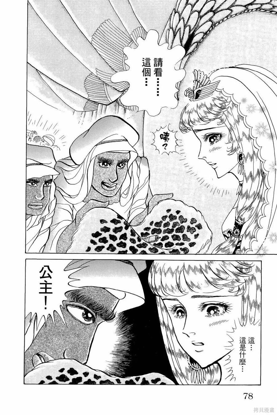 第83页