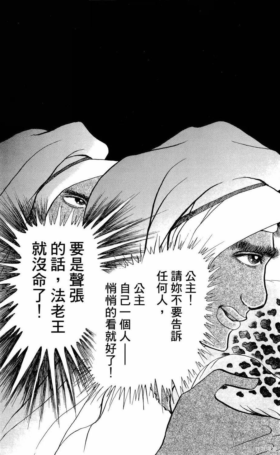 第86页