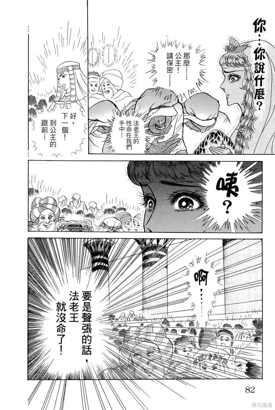 第87页