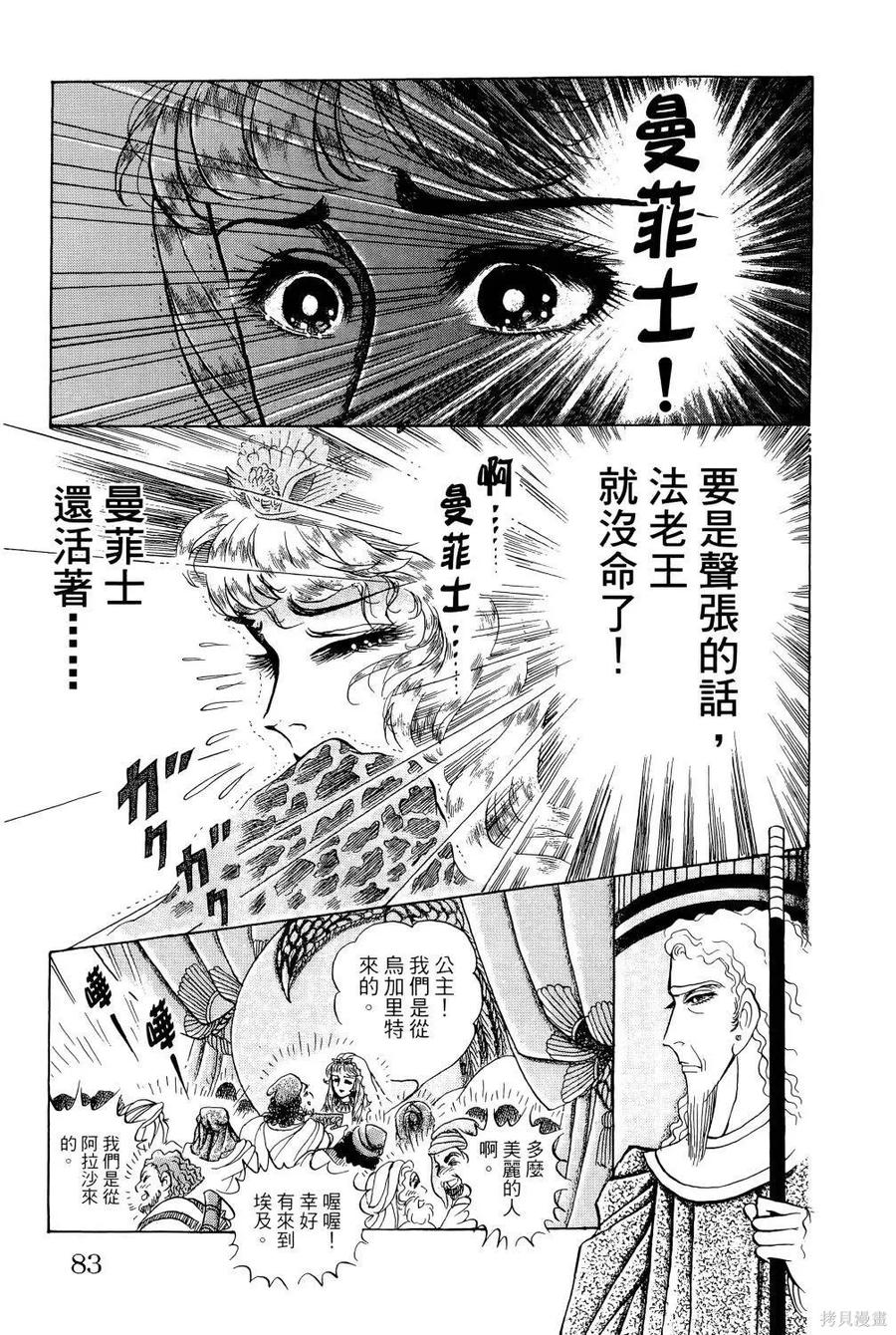 第88页