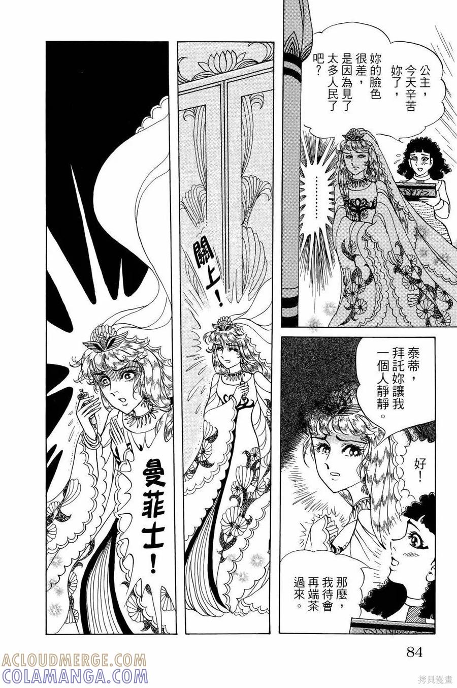 第89页