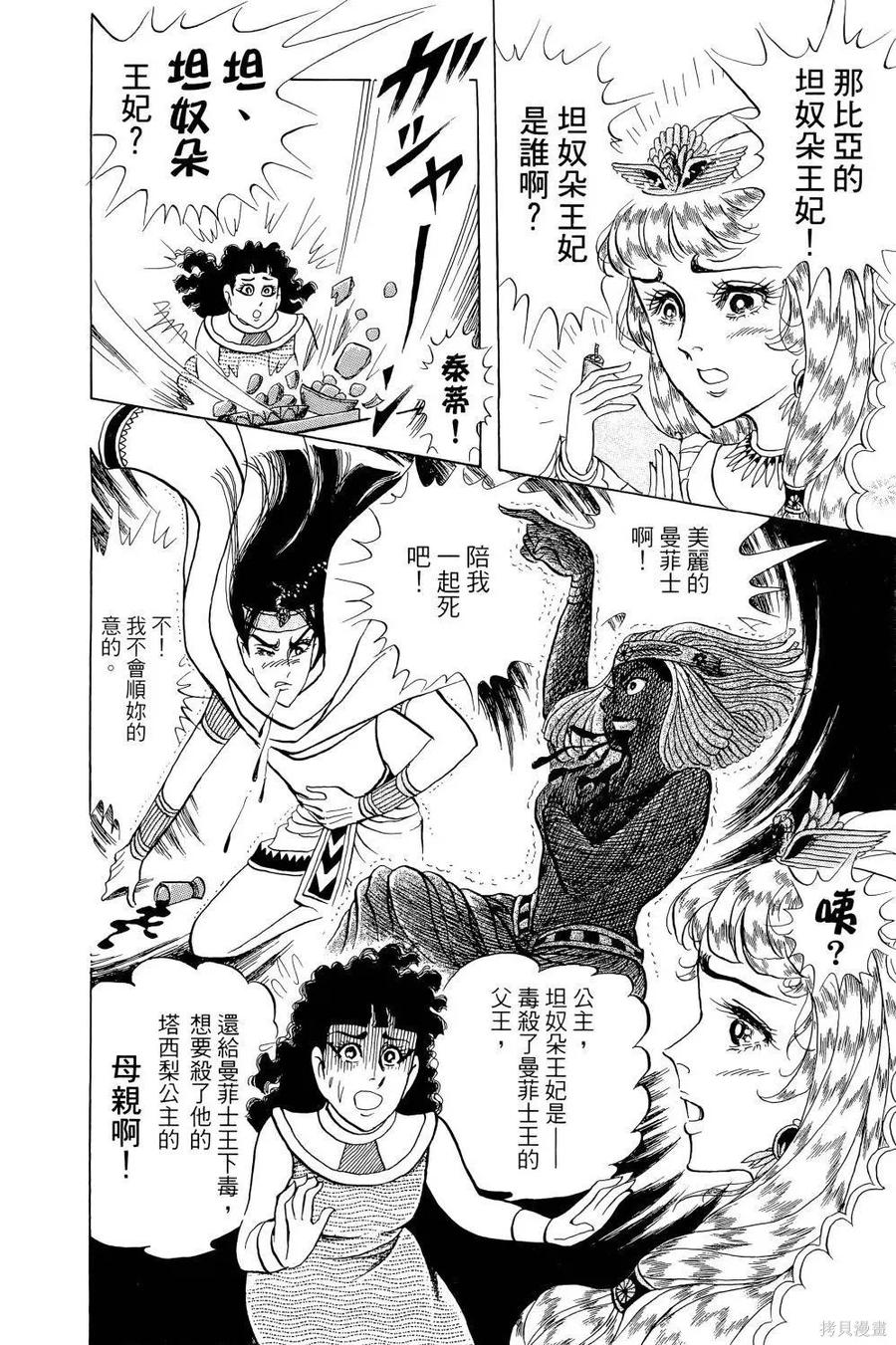 第91页