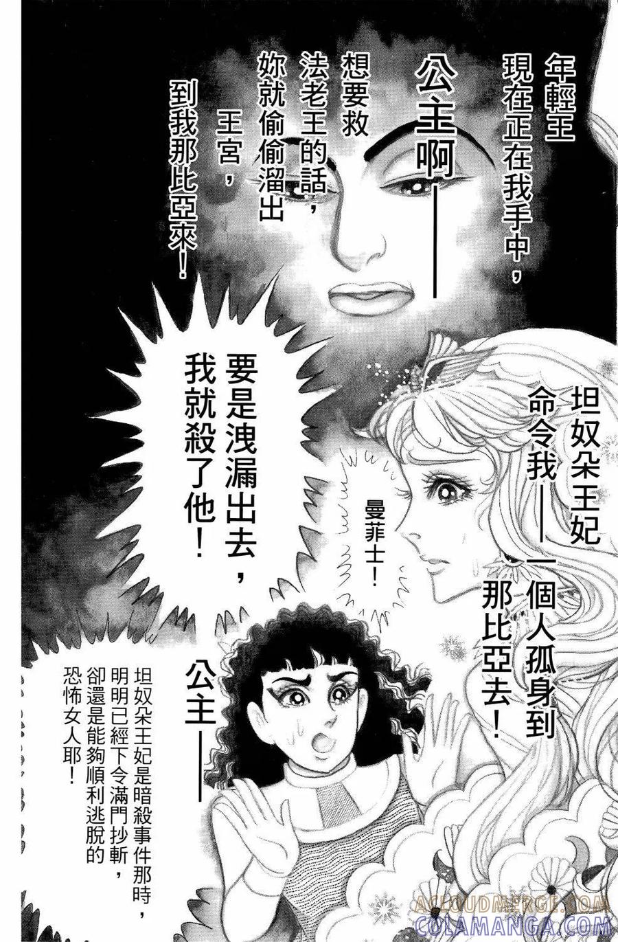 第93页
