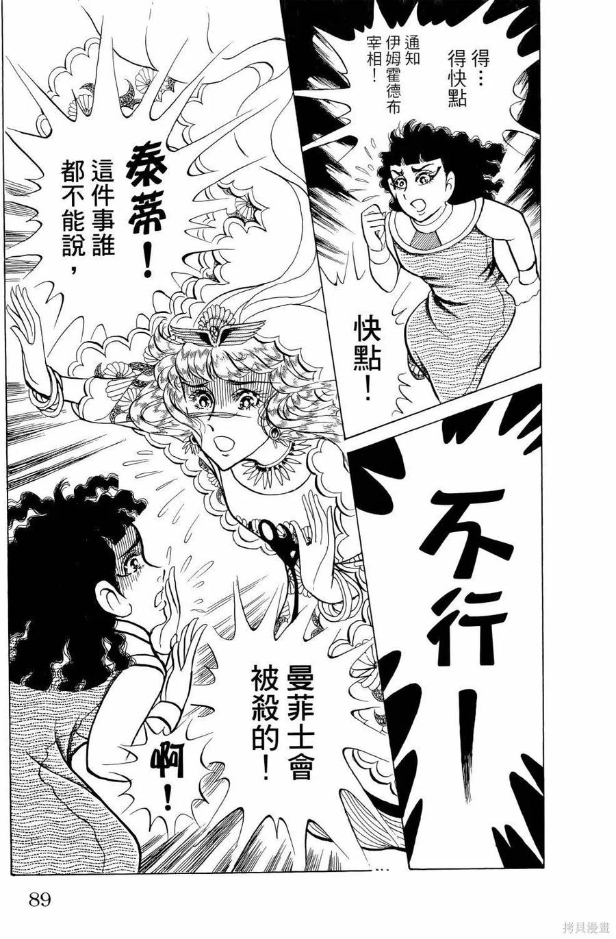 第94页