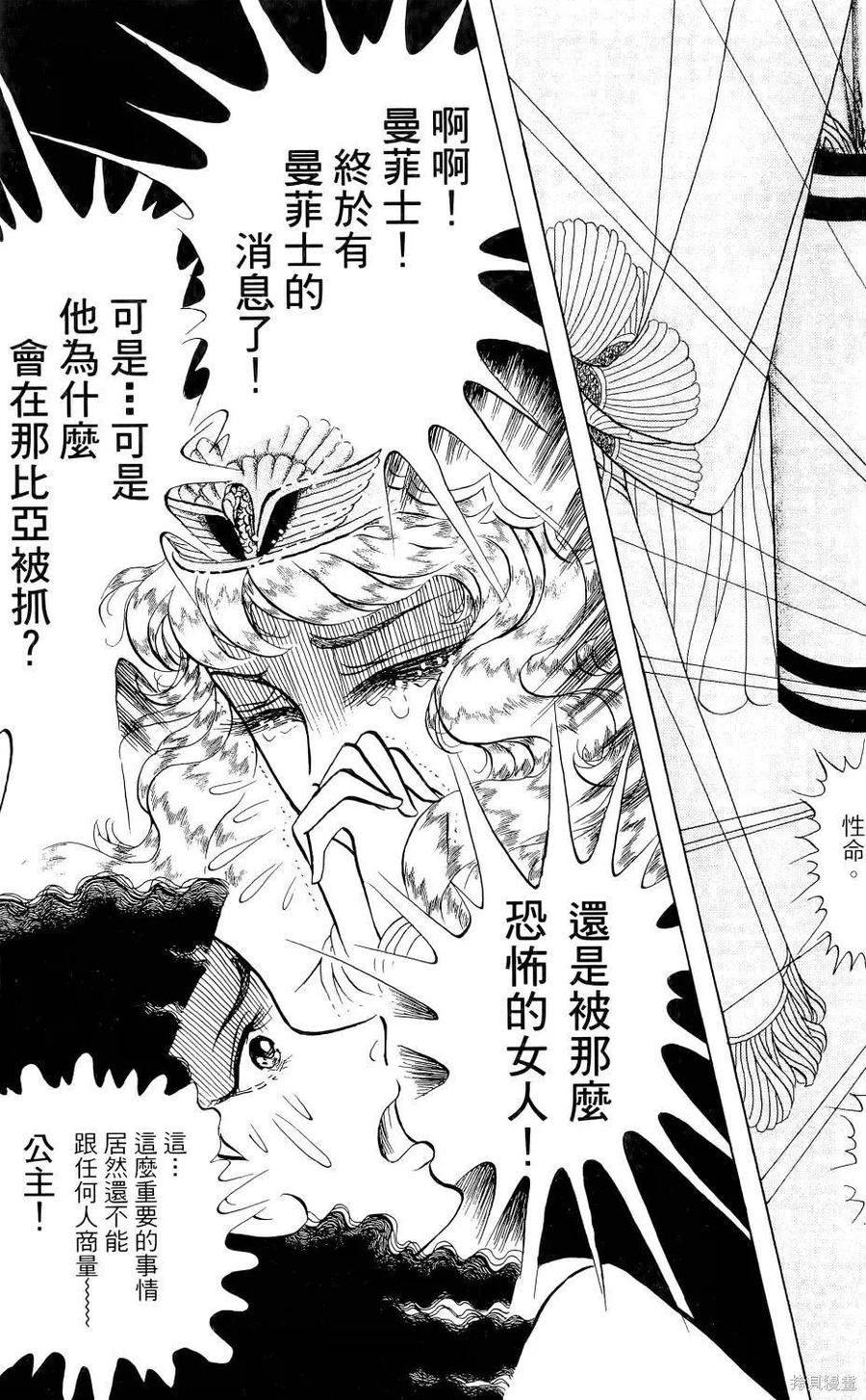 第96页