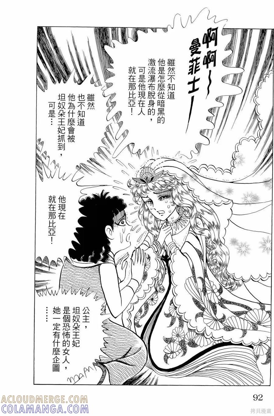第97页