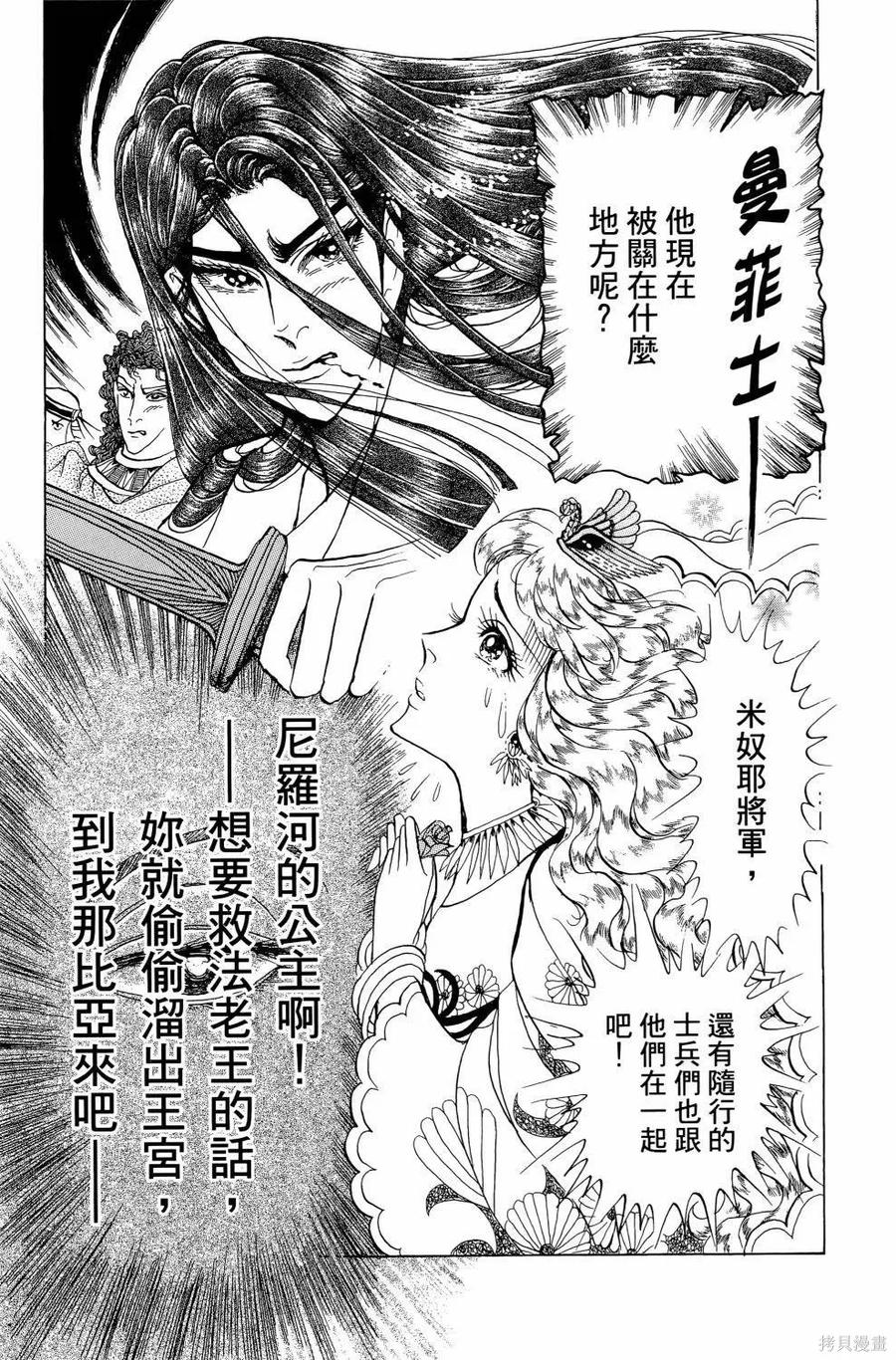第98页