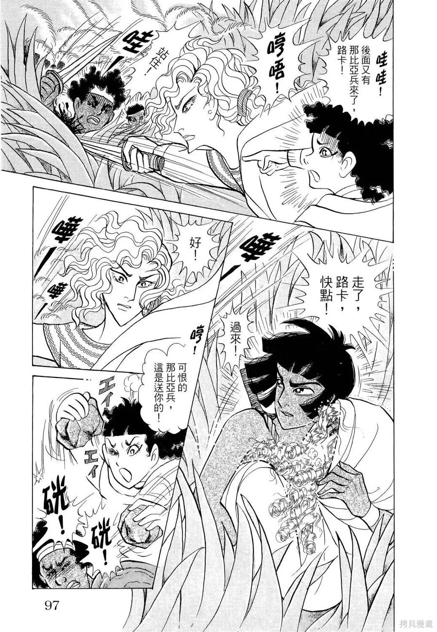 第100页