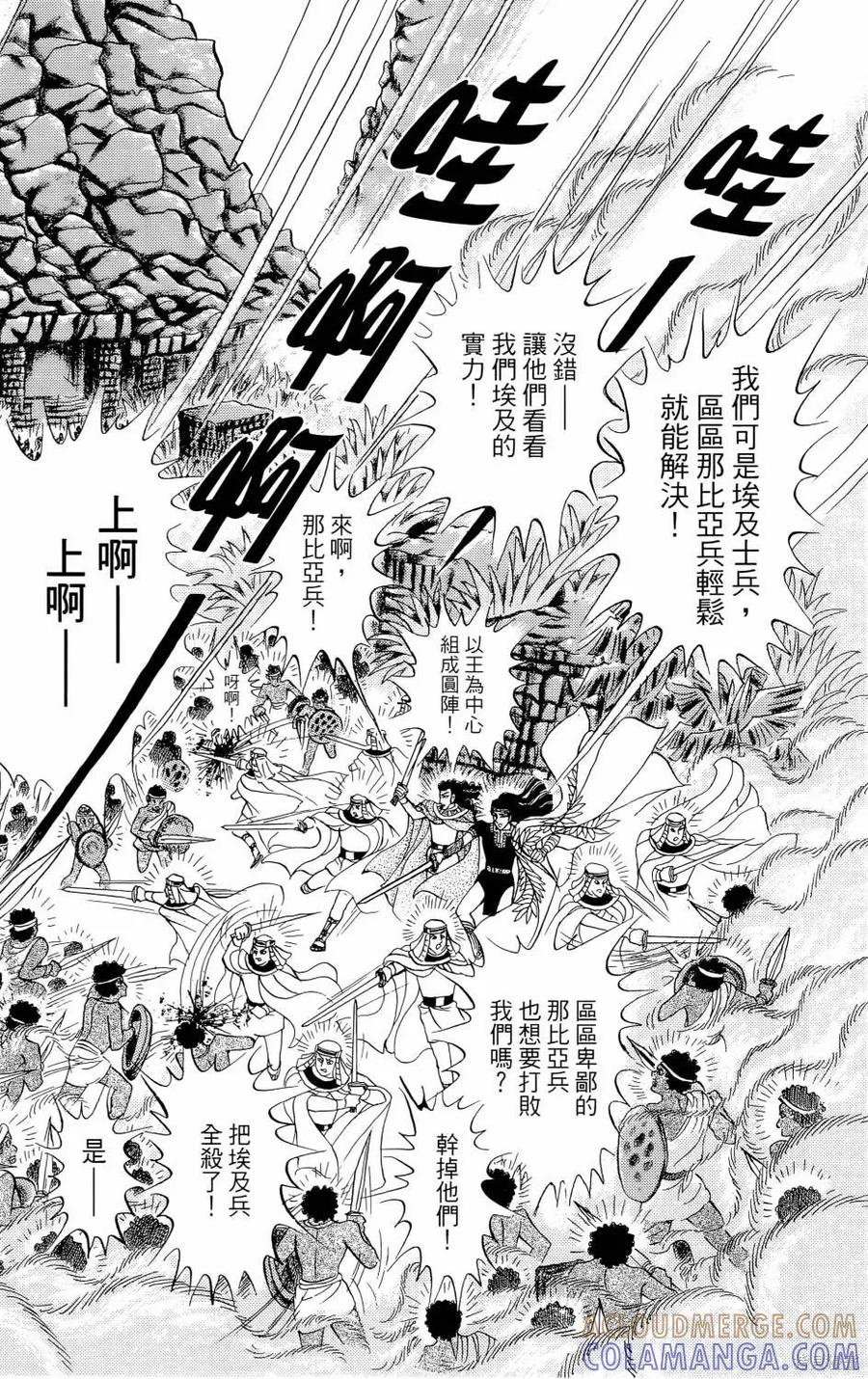 第101页