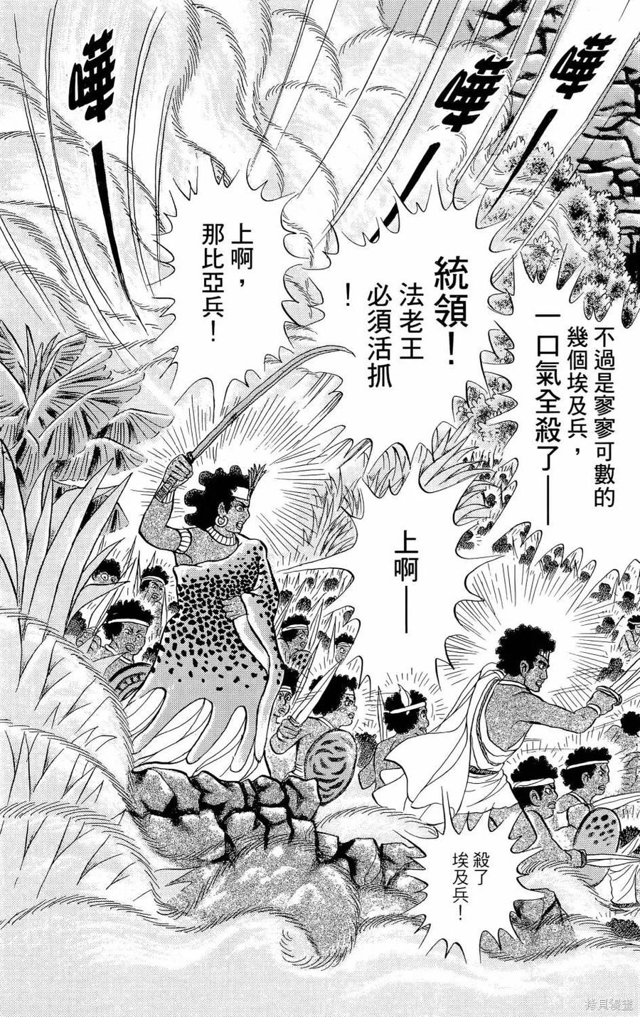第102页