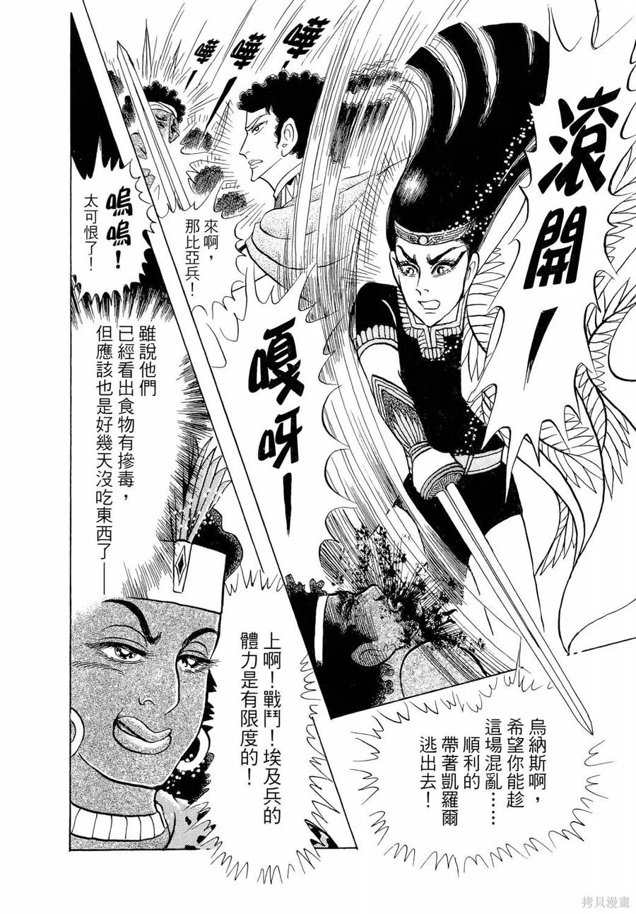 第103页