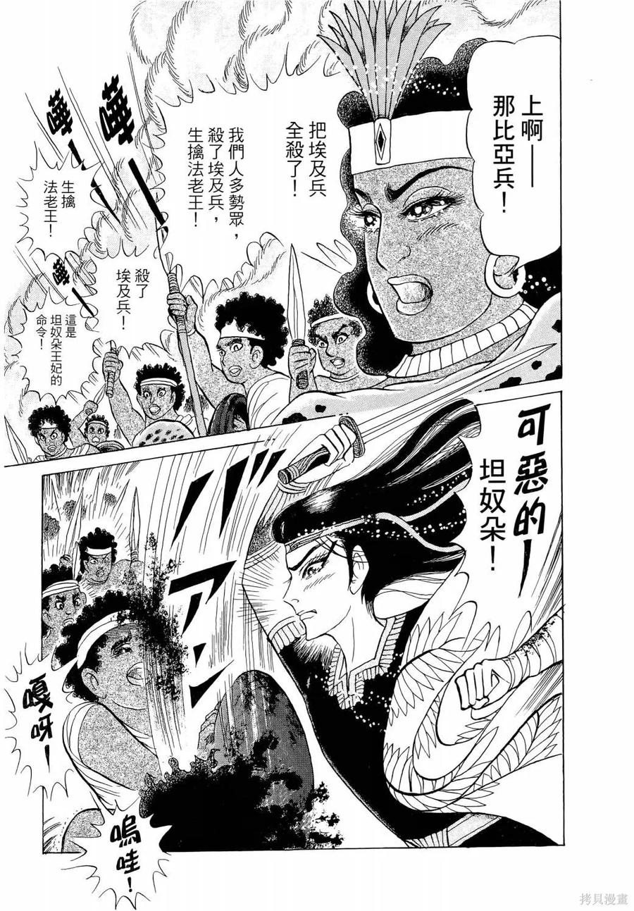 第104页